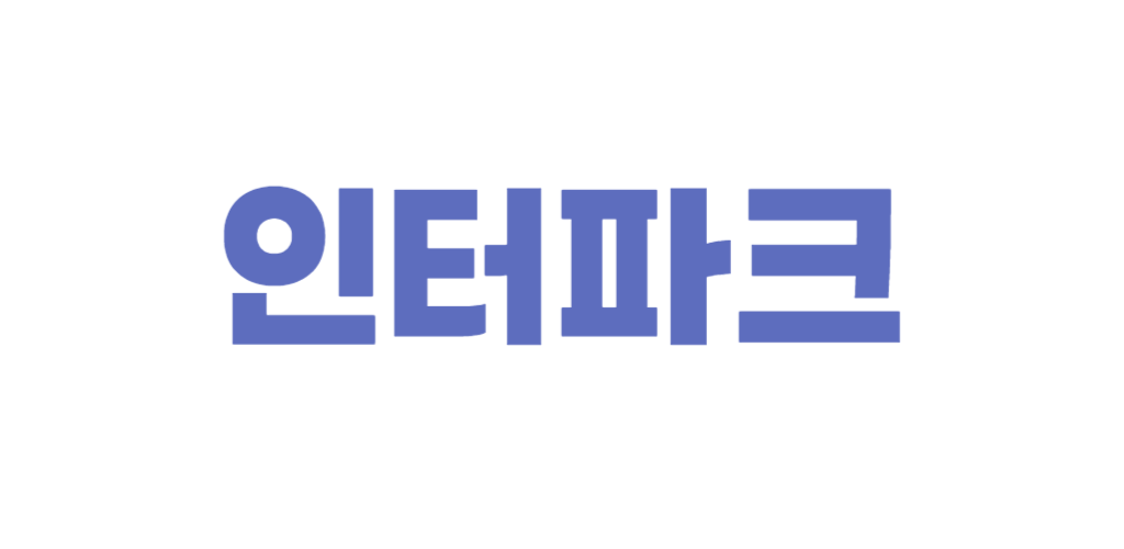 인터파크