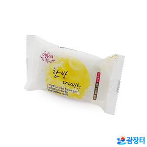 한방 때비누 팔아요 (5개)