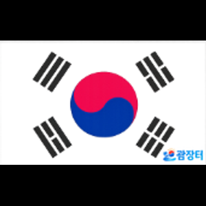 국기팝니다